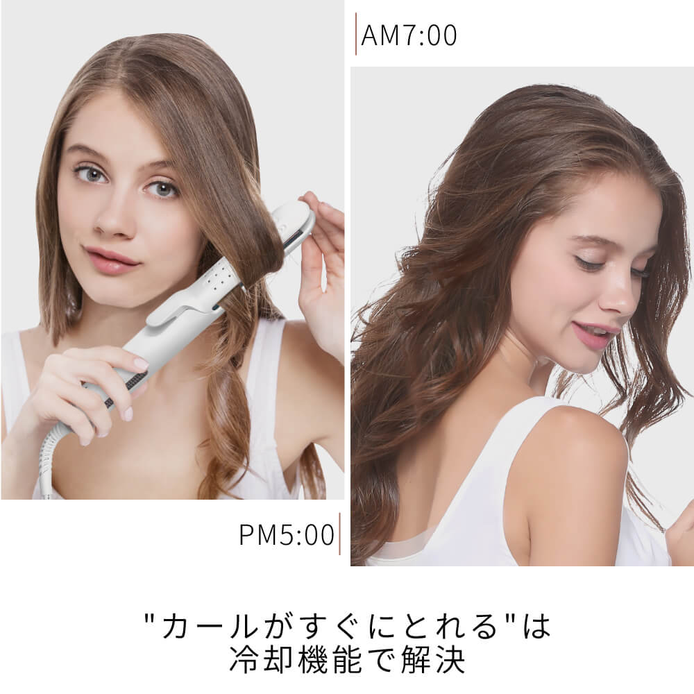 【アウトレット】【30%OFF】冷マジック ReiMagic 2way カール ストレート アイロン i2133GD 25mm