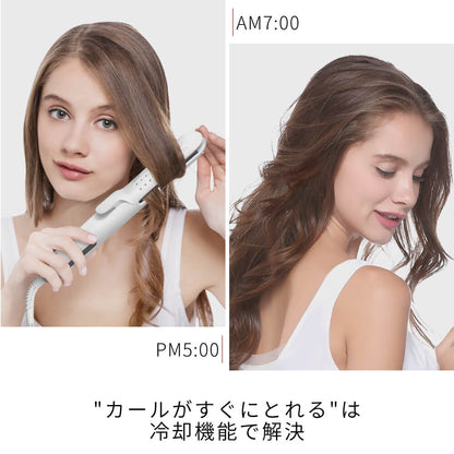【アウトレット】【30%OFF】冷マジック ReiMagic 2way カール ストレート アイロン i2133GD 25mm