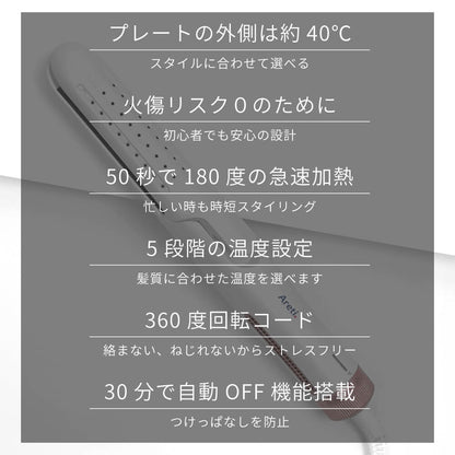 【アウトレット】【30%OFF】冷マジック ReiMagic 2way カール ストレート アイロン i2133GD 25mm
