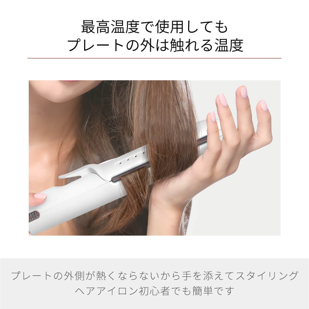 【アウトレット】【30%OFF】冷マジック ReiMagic 2way カール ストレート アイロン i2133GD 25mm