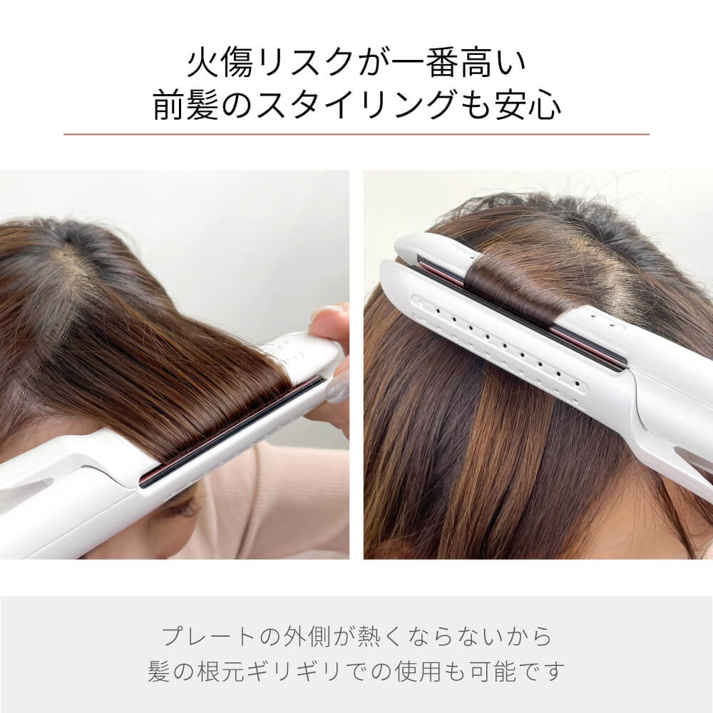 【アウトレット】【30%OFF】冷マジック ReiMagic 2way カール ストレート アイロン i2133GD 25mm