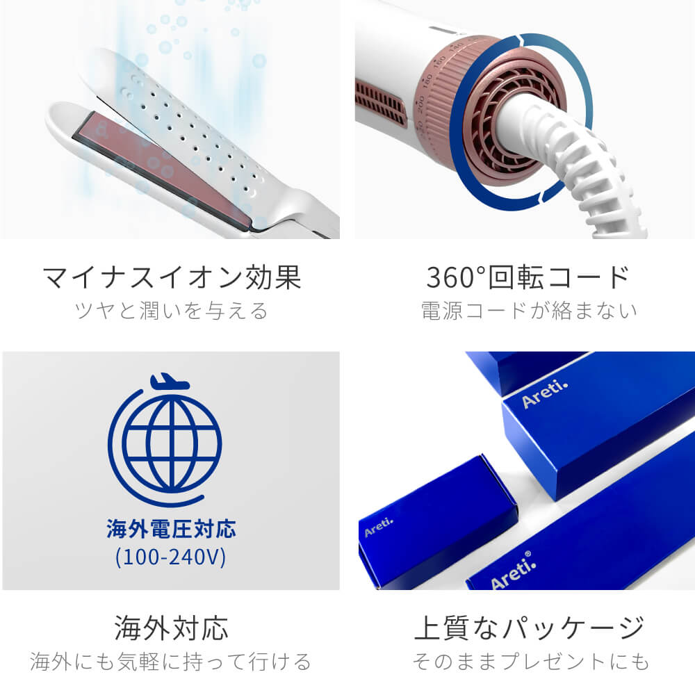 【アウトレット】【30%OFF】冷マジック ReiMagic 2way カール ストレート アイロン i2133GD 25mm