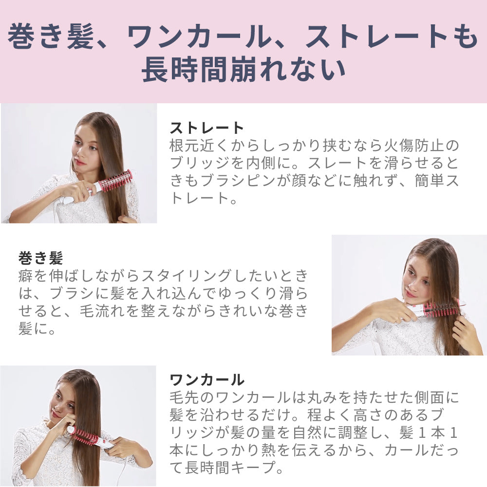 All in one 3way  卷/直发3合一 夹板卷筒型 负离子多功能美发器 i38BK/PK/BL 26mm