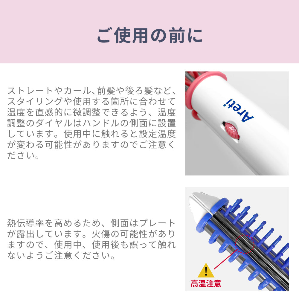 All in one 3way  卷/直发3合一 夹板卷筒型 负离子多功能美发器 i38BK/PK/BL 26mm
