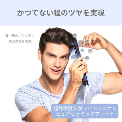 【クリアランスセール】Precision 2way ストレート カール アイロン i628PCPH-IDG 15mm