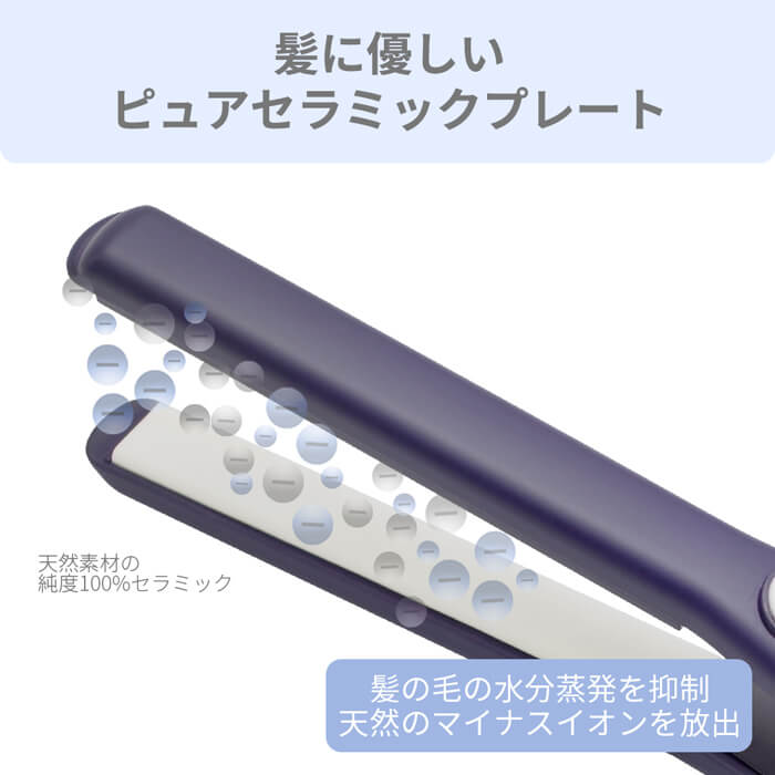 【クリアランスセール】Precision 2way ストレート カール アイロン i628PCPH-IDG 15mm