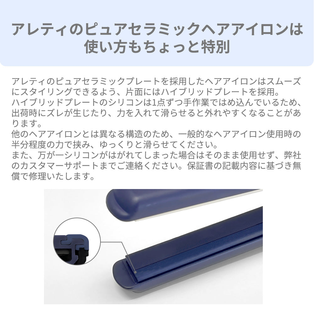 【クリアランスセール】Precision 2way ストレート カール アイロン i628PCPH-IDG 15mm