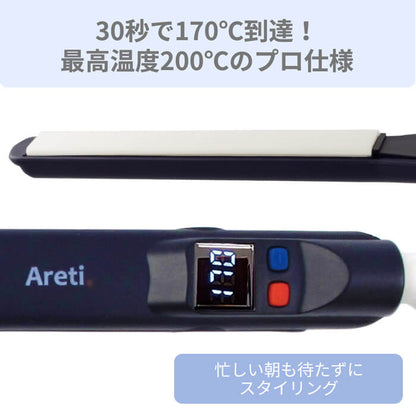 【クリアランスセール】Precision 2way ストレート カール アイロン i628PCPH-IDG 15mm
