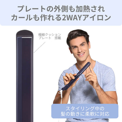 【クリアランスセール】Precision 2way ストレート カール アイロン i628PCPH-IDG 15mm