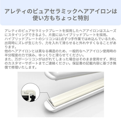 【クリアランスセール】Precision 2way ストレート カール アイロン i628PCPH-WH 15mm