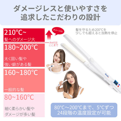 【クリアランスセール】Precision 2way ストレート カール アイロン i628PCPH-WH 15mm