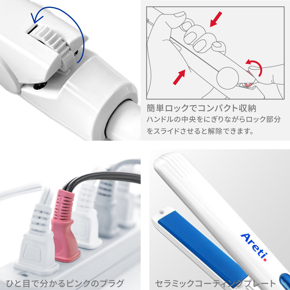 アウトレット】ヘアアイロン 15mm 20mm 31mm ハイクオリティモデル