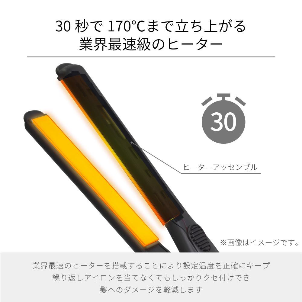 NICHIRI アーク アイロン 楓 13mm／16mm 2本セット ヘアアイロン 15mm 20mm ベーシックモデル｜アレティ公式ストア