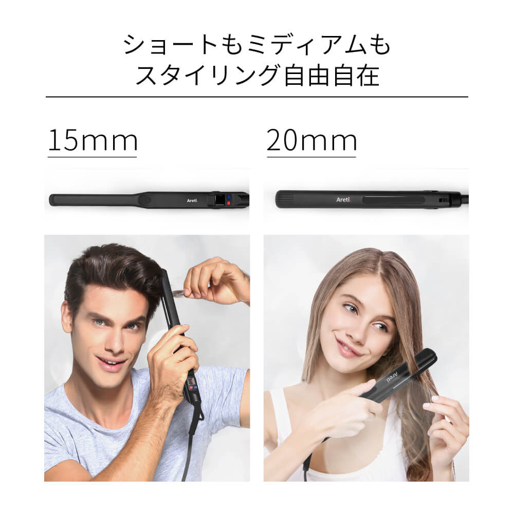 Precision 2way ストレート カール アイロン i628BK/i679BK 15mm/20mm