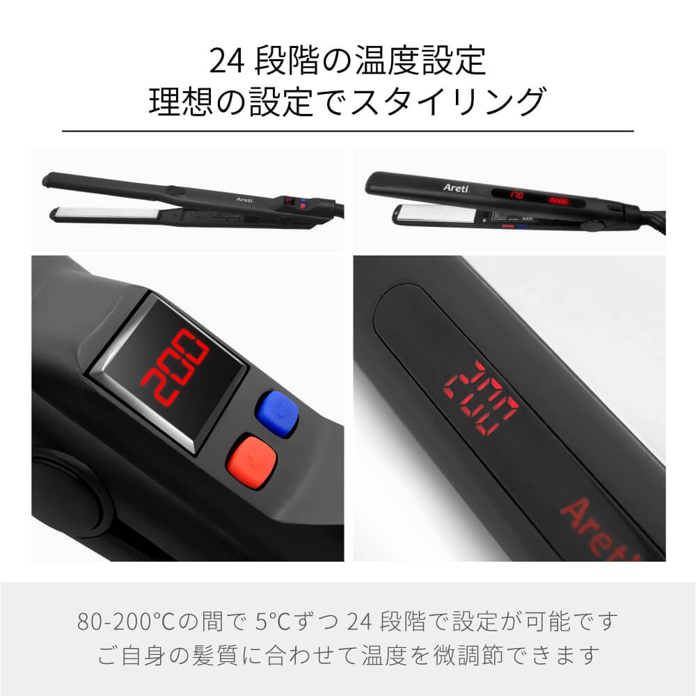Precision 2way ストレート カール アイロン i628BK/i679BK 15mm/20mm