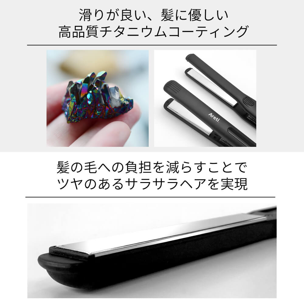 アウトレット】ヘアアイロン 15mm/20mm ベーシックモデル i628BK