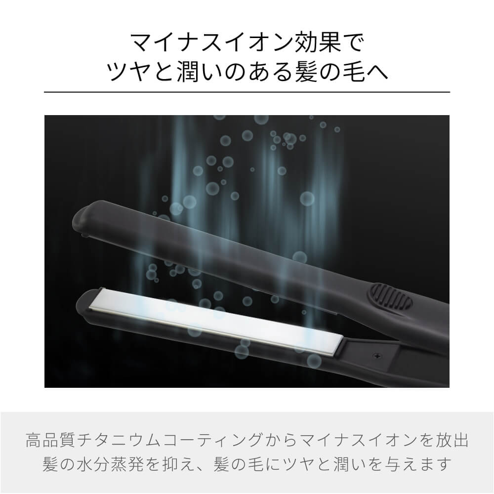 Precision 2way ストレート カール アイロン i628BK/i679BK 15mm/20mm