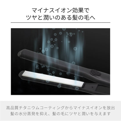 Precision 2way ストレート カール アイロン i628BK/i679BK 15mm/20mm