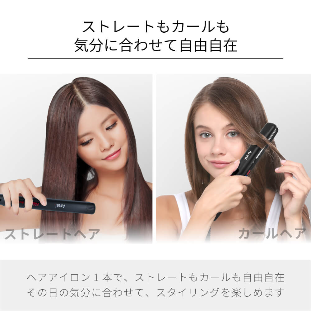 ReFa多機能ヘアアイロン ブラック 楽天市場】リファ ストレート アイロン（カラーブラック）の通販