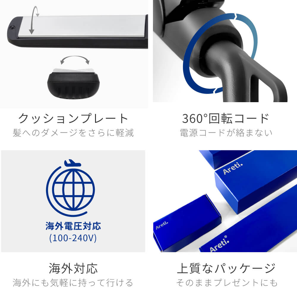 Precision 2way ストレート カール アイロン i628BK/i679BK 15mm/20mm