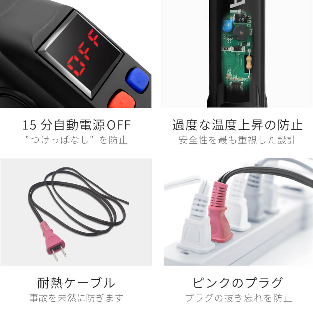 Precision 2way ストレート カール アイロン i628BK/i679BK 15mm/20mm