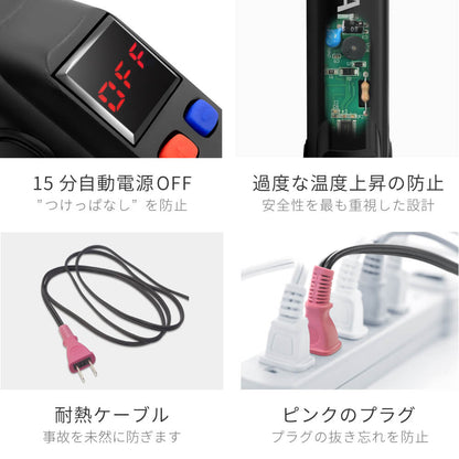 Precision 2way ストレート カール アイロン i628BK/i679BK 15mm/20mm