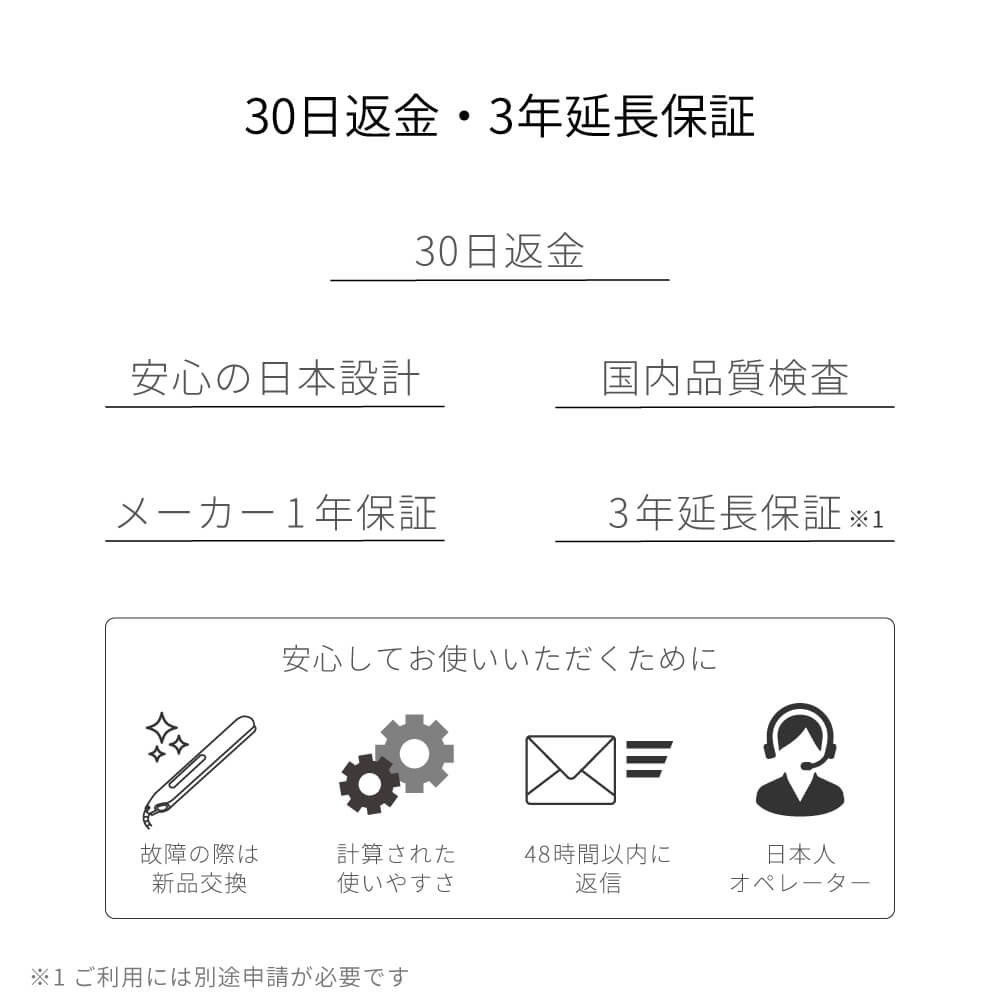 Precision 2way ストレート カール アイロン i628BK/i679BK 15mm/20mm