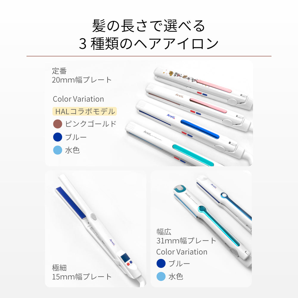 Almighty 2way 卷直两用不伤发 水波纹锁骨 i679BL/GD 20mm