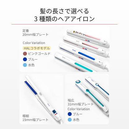 Almighty 2way 卷直两用不伤发 水波纹锁骨 i679BL/GD 20mm