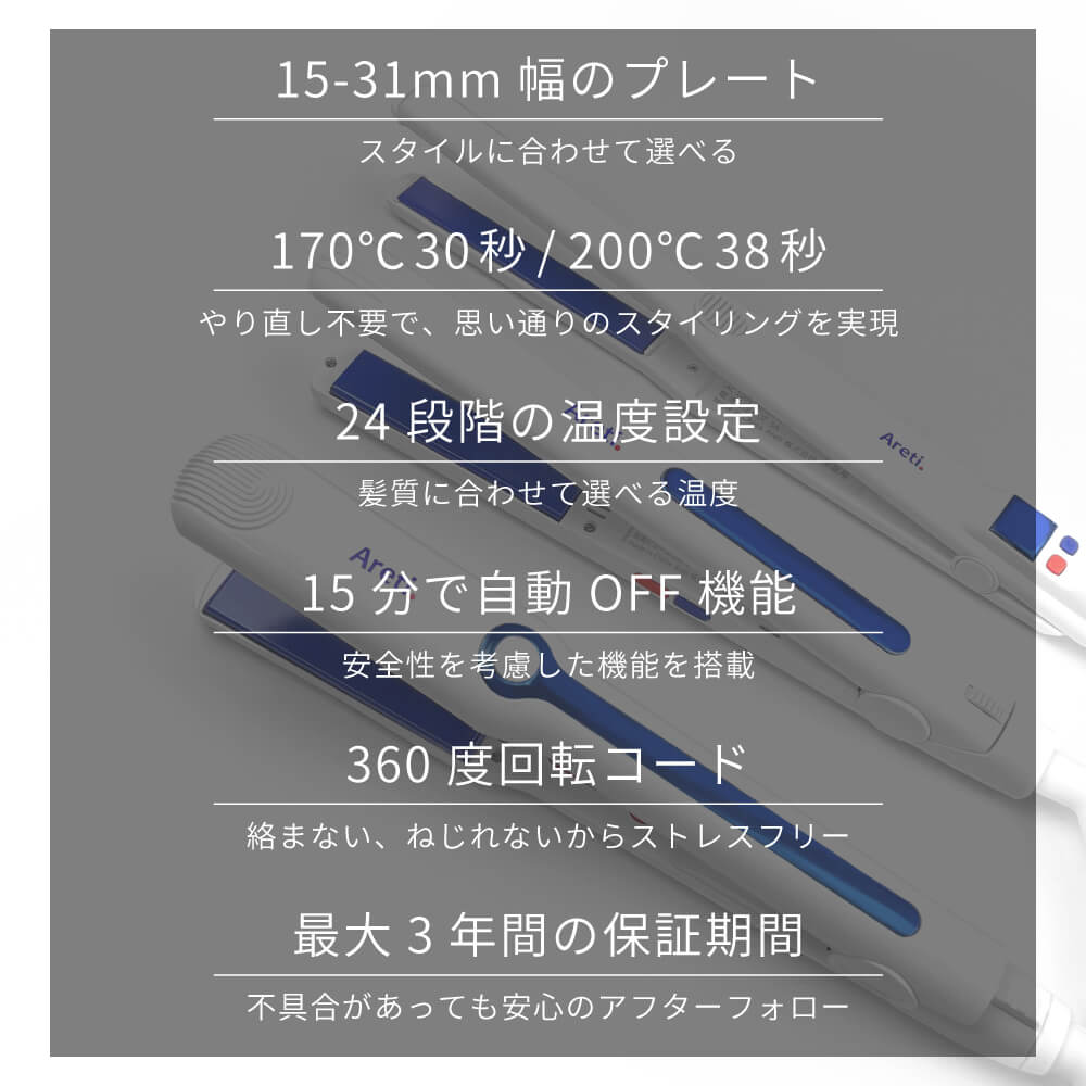 Almighty 2way 卷直两用不伤发 水波纹锁骨 i679BL/GD 20mm