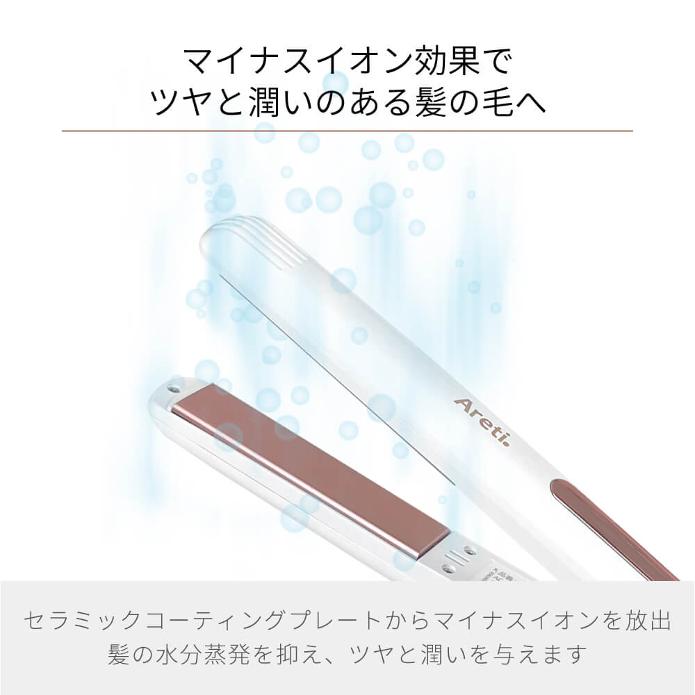 Almighty 2way 卷直两用不伤发 水波纹锁骨 i679BL/GD 20mm