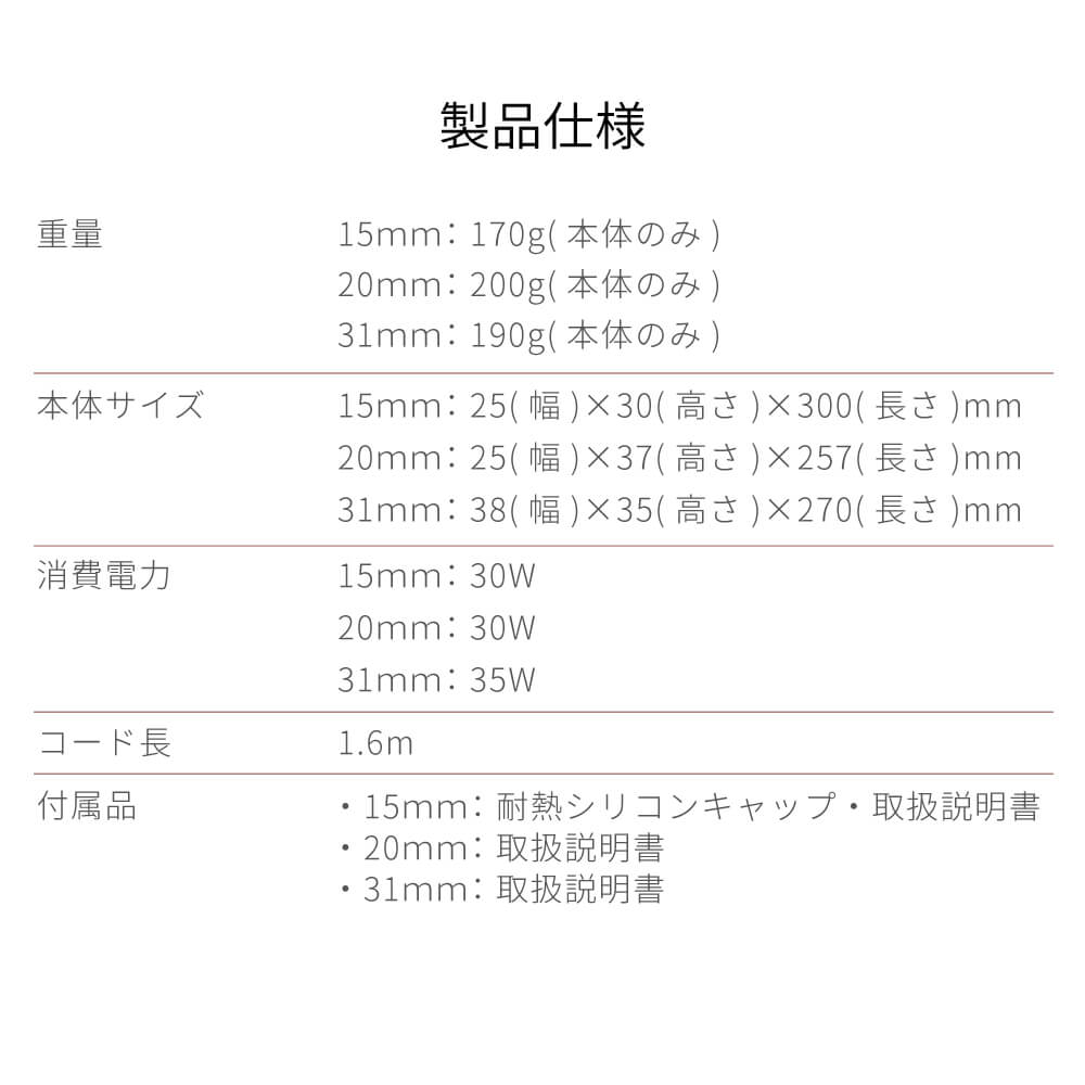 Almighty 2way 卷直两用不伤发 水波纹锁骨 i679BL/GD 20mm