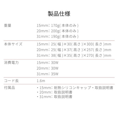 Almighty 2way 卷直两用不伤发 水波纹锁骨 i679BL/GD 20mm