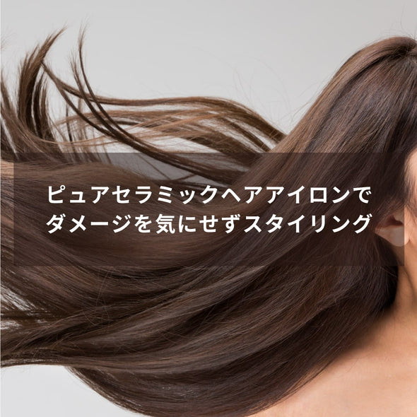 ★送料無料★ 自由自在な髪型に カール ヘアアイロン ピンク 他カラー有