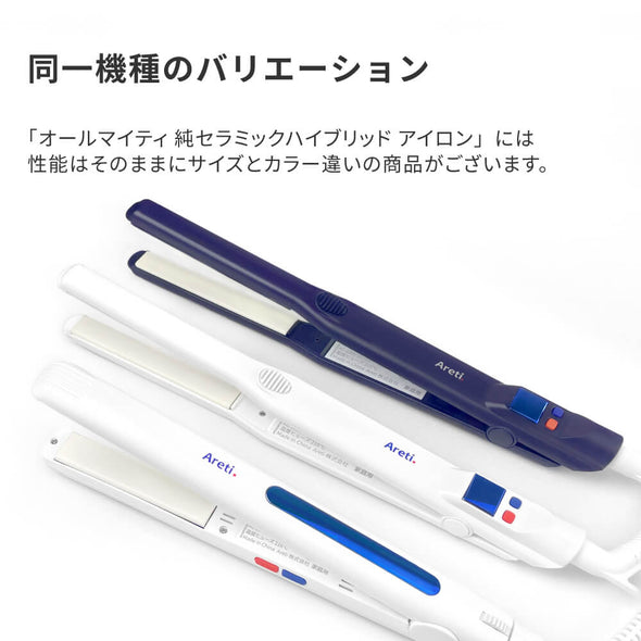 [Pre-order discount sale] Almighty Pure Ceramic Hybrid Straight Iron i679PCPH-WH i628PCPH-WH i628PCPH-IDG 15mm/20mm