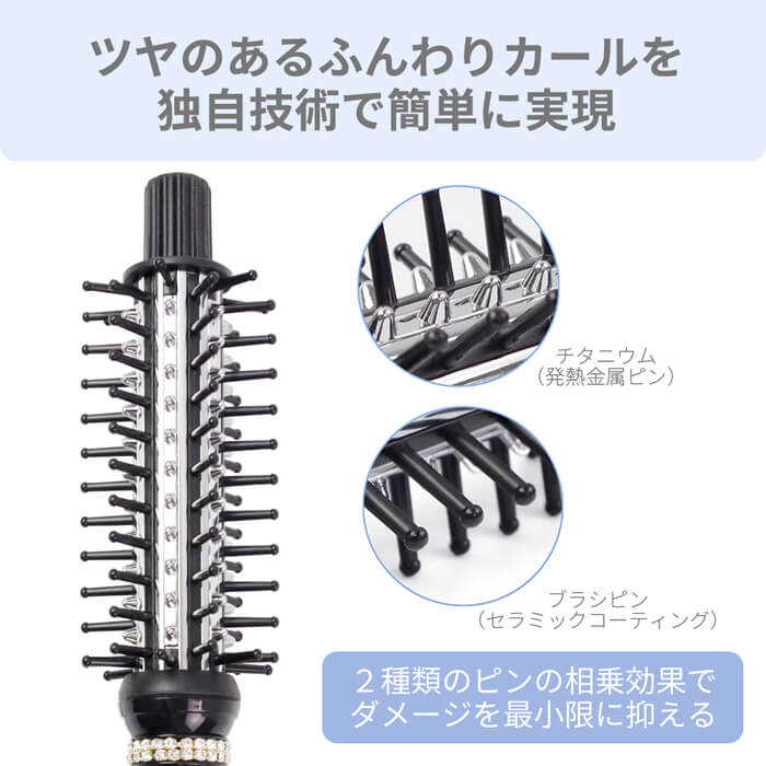 Areti ロールブラシヘアアイロン Amazon | Areti（アレティ） 26mm 3way ロールブラシ ヘア