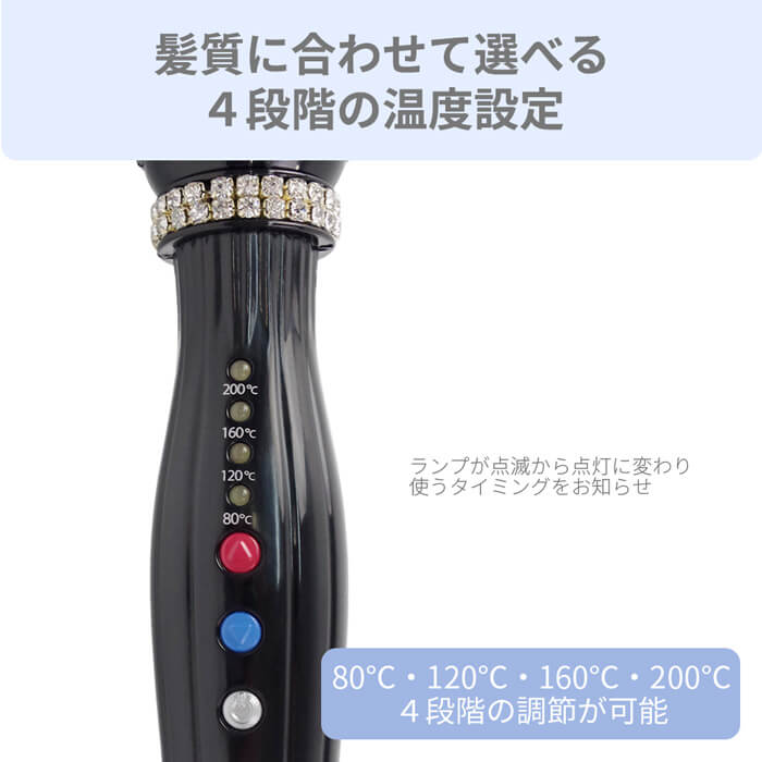 アウトレット】ロールブラシヘアアイロン 25mm i706BK｜アレティ