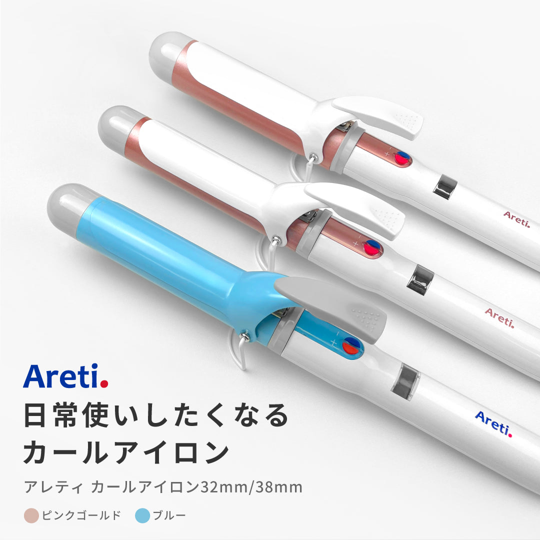 AIVIL カールヘアアイロン 3本セット 25.32.38mm AIVIL カールヘアアイロン 3本セット 25.32.38mm アウトレット】32mm