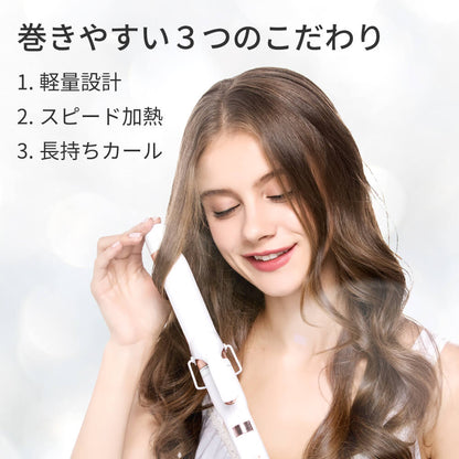 【アウトレット】【30%OFF】マイナスイオン 32mm/38mmカールヘアアイロン i85B/GD i86GD
