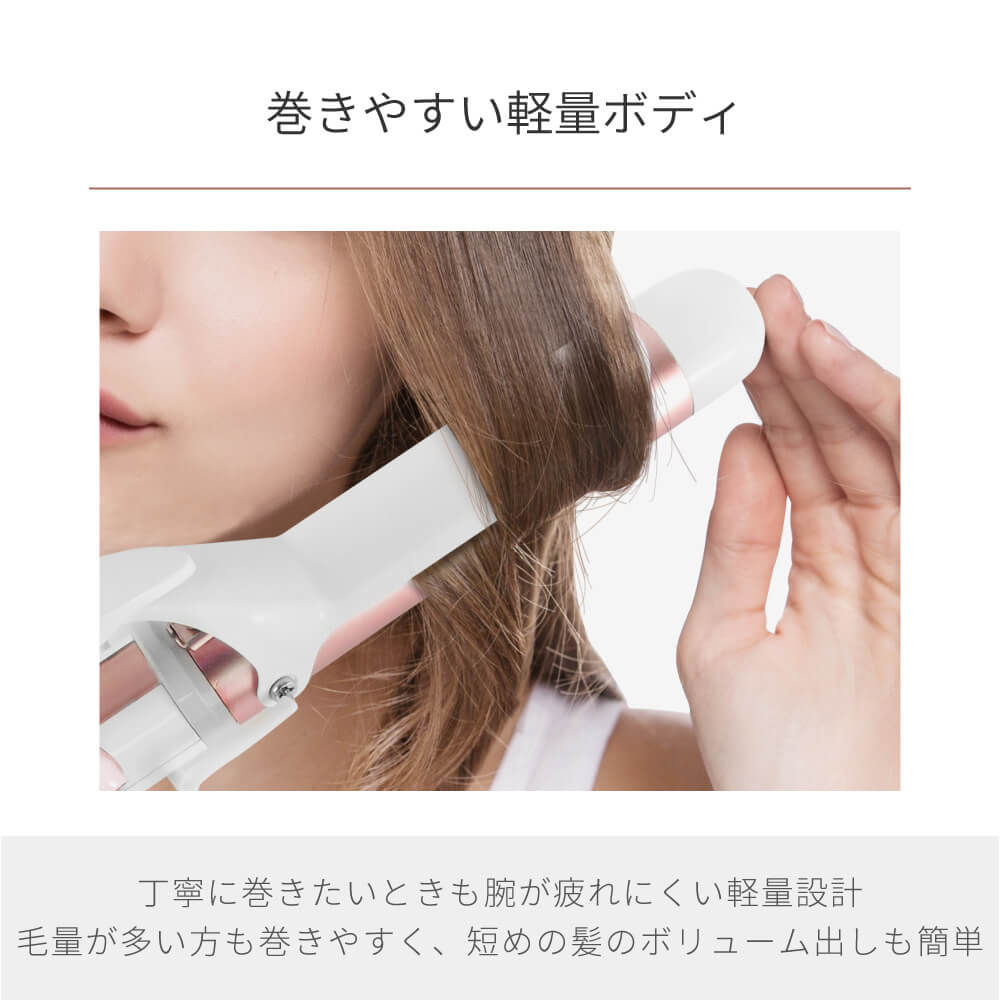 アウトレット】32mm/38mmカールアイロン ハイクオリティモデルマイナス