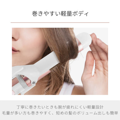【アウトレット】【30%OFF】マイナスイオン 32mm/38mmカールヘアアイロン i85B/GD i86GD