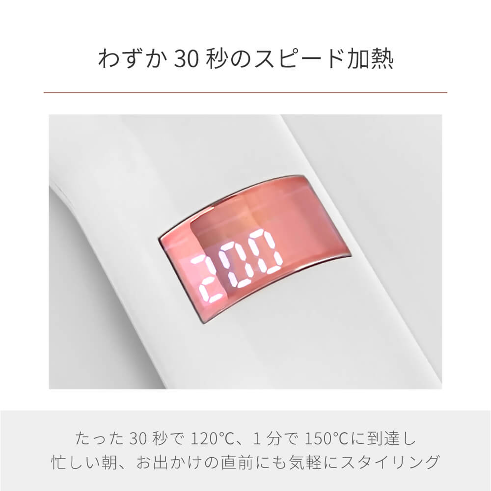 【アウトレット】【30%OFF】マイナスイオン 32mm/38mmカールヘアアイロン i85B/GD i86GD