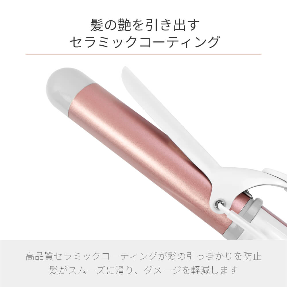 カール アイロン i85B/GD i86GD 32mm/38mm
