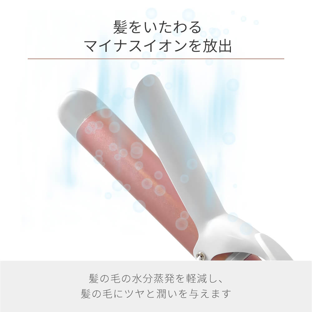カール アイロン i85B/GD i86GD 32mm/38mm