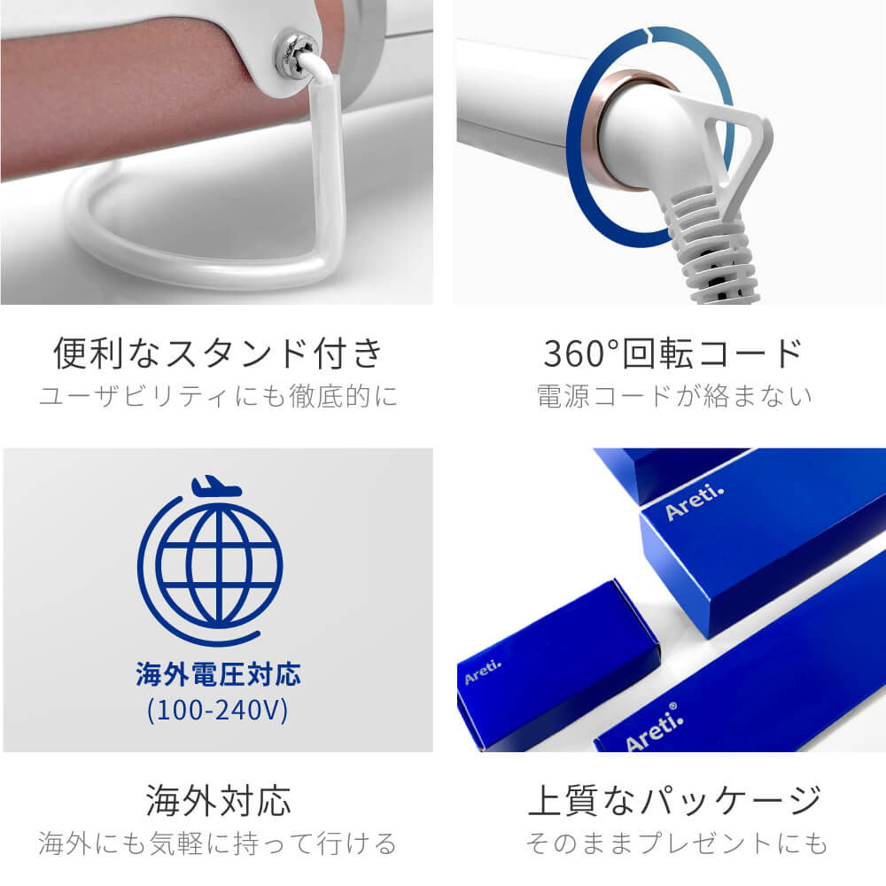 【アウトレット】【30%OFF】マイナスイオン 32mm/38mmカールヘアアイロン i85B/GD i86GD