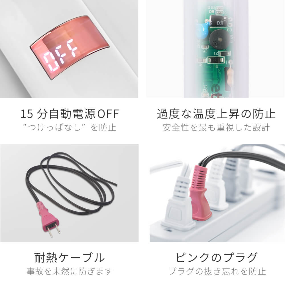 【アウトレット】【30%OFF】マイナスイオン 32mm/38mmカールヘアアイロン i85B/GD i86GD