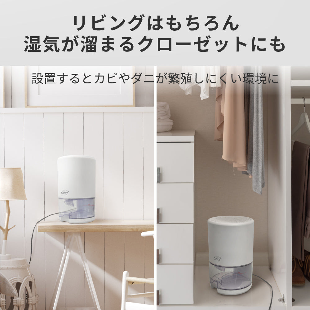 アレティ公式ストア｜どこでもカラリ カビ予防 照明 部屋干し