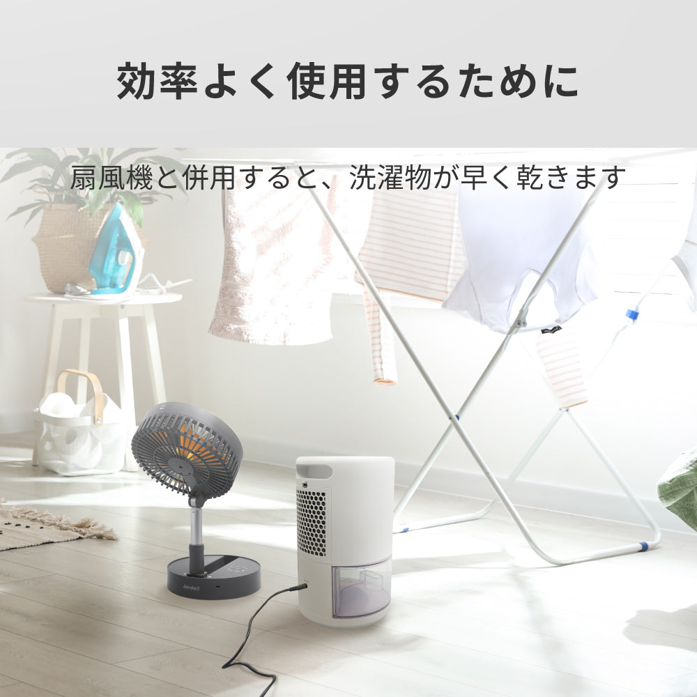 アレティ公式ストア｜どこでもカラリ カビ予防 照明 部屋干し 寝室