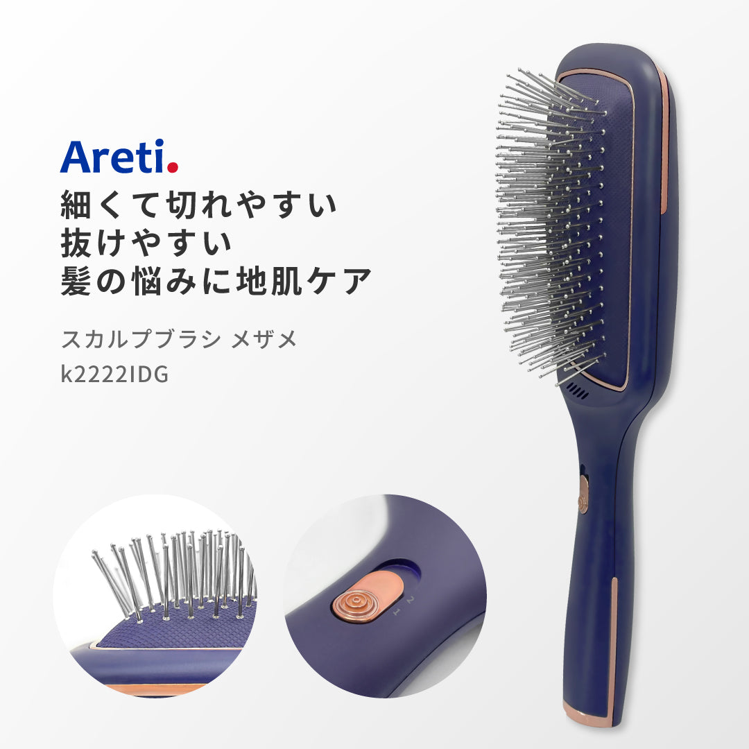 【アウトレット】【30%OFF】マッサージ スカルプケア 静電気防止 ヘアブラシ k2222IDG