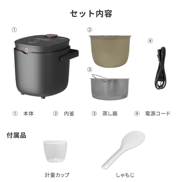 限定2台☆多機能炊飯器 マイコン式 4合炊き 糖質カット炊飯 無水調理 煮物